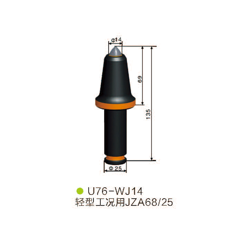 U76-WJ14采煤機 掘進機截齒